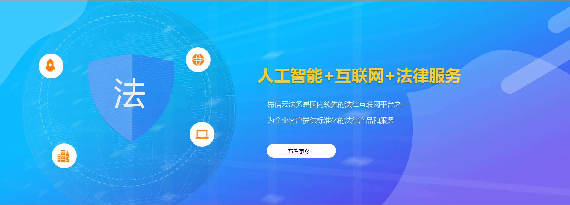 泾源律师在线咨询