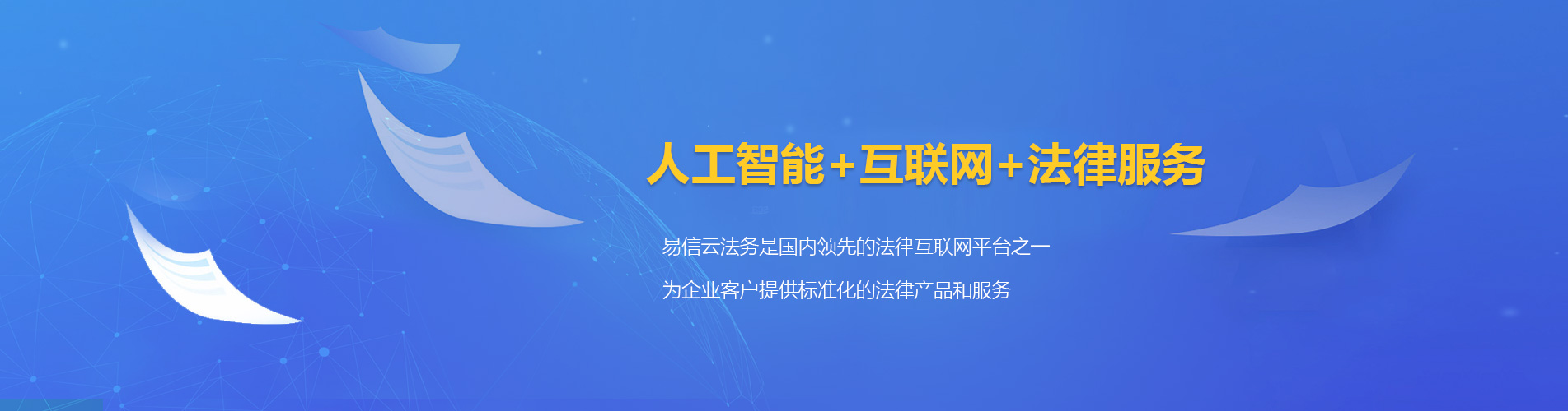泾源律师在线咨询